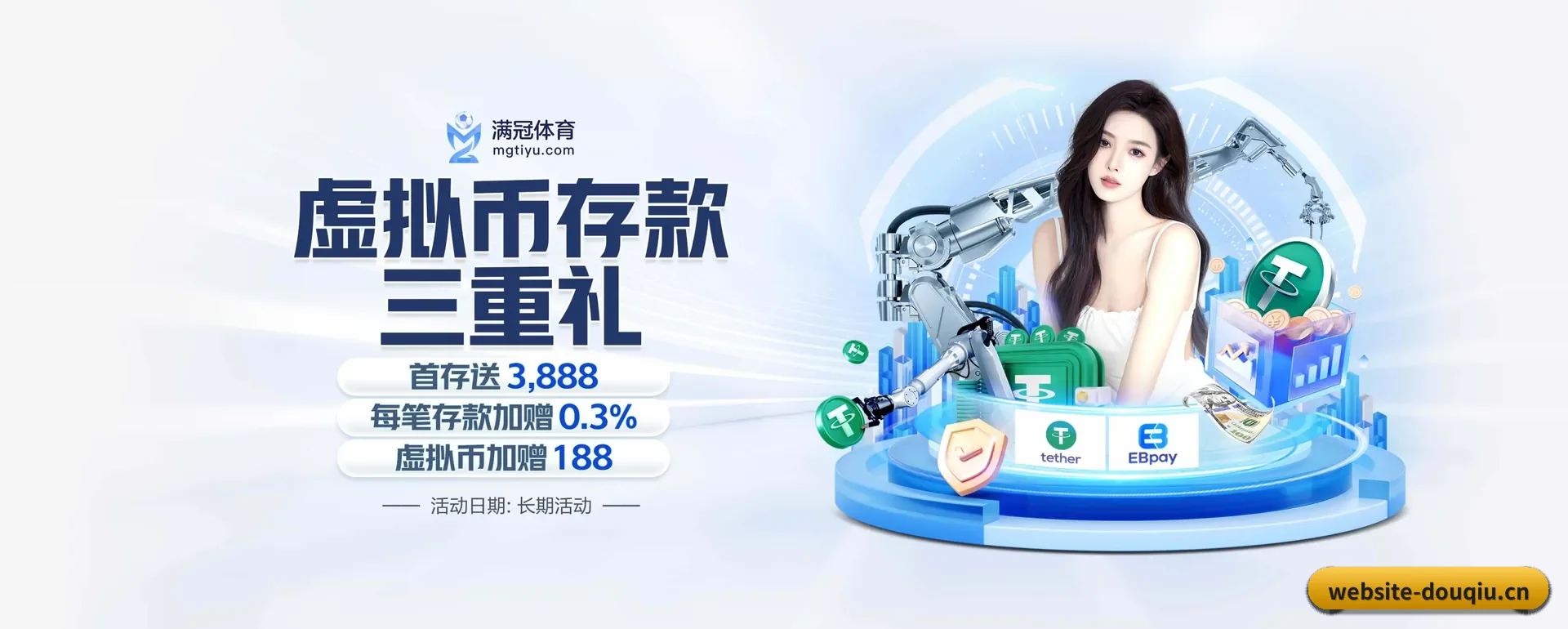 斗球体育网页版的来历 - 体育资讯内容服务